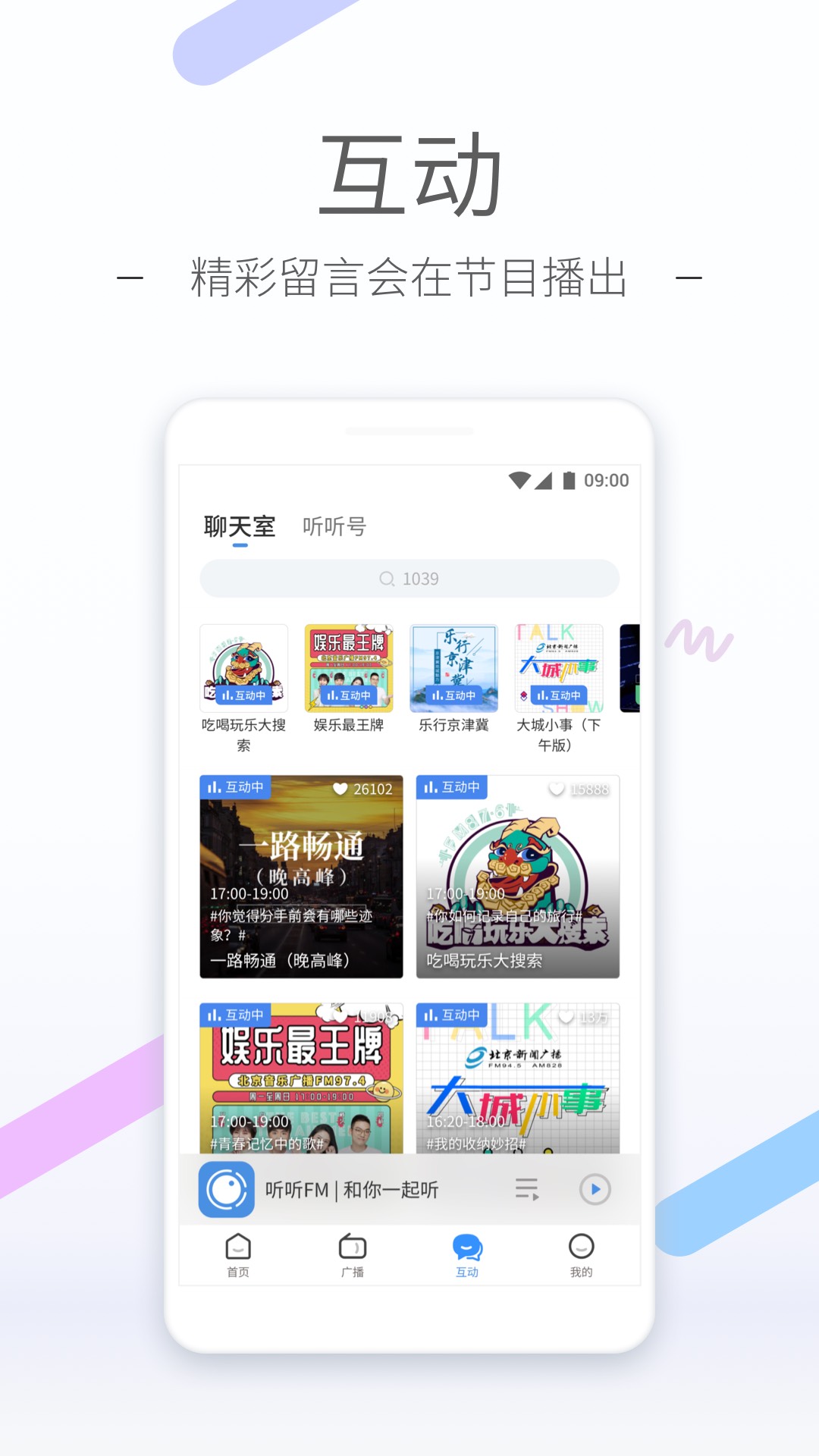 穿好几条连裤袜截图