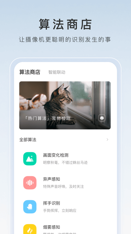 丝袜足sm视频在线观看截图