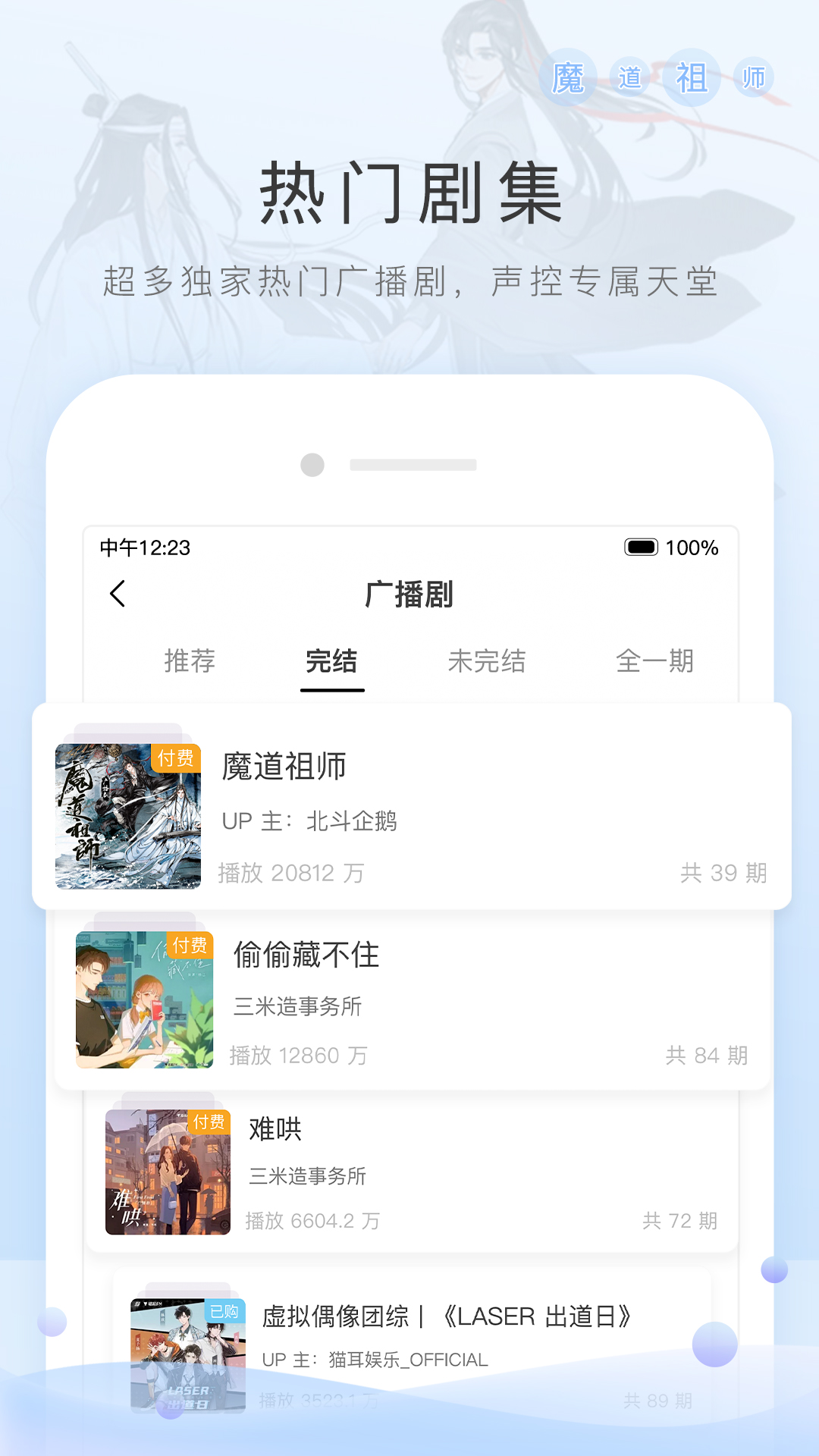 丝袜足sm视频在线观看截图