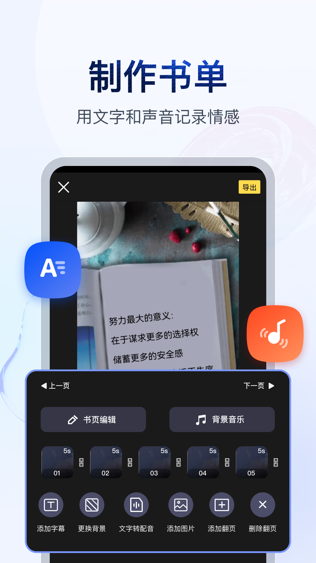 如何夸一所幼儿园好截图