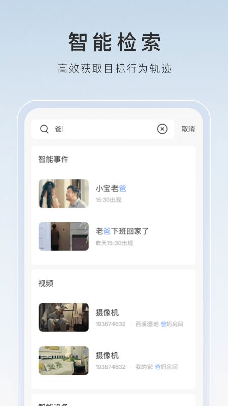 重生地主家txt八零截图