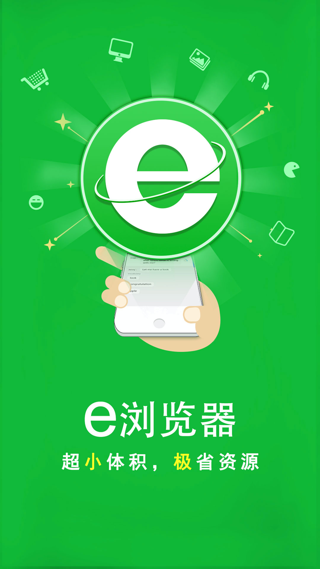 08年的梦幻截图
