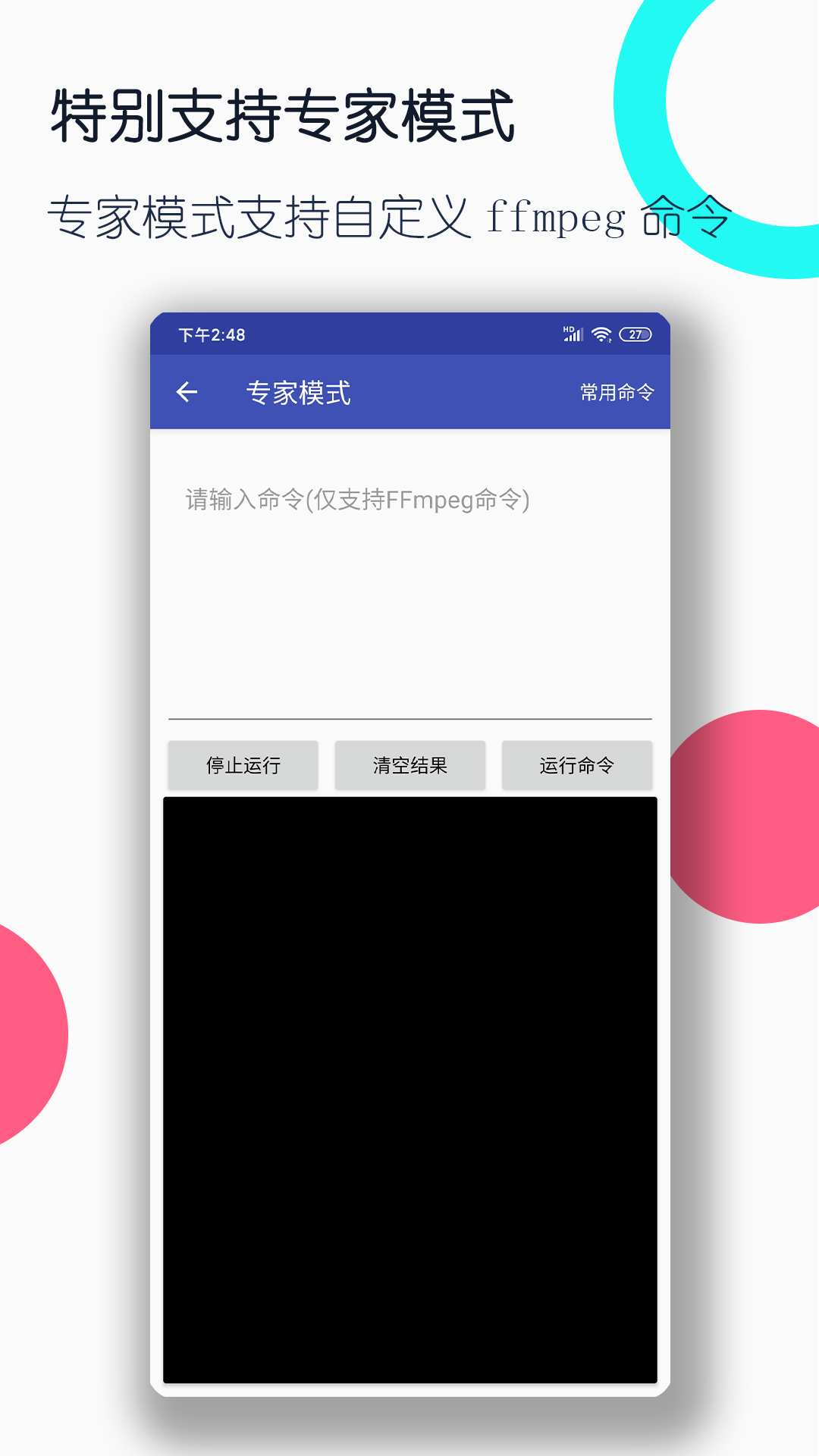 黑蝙蝠小组米儿在线播放截图