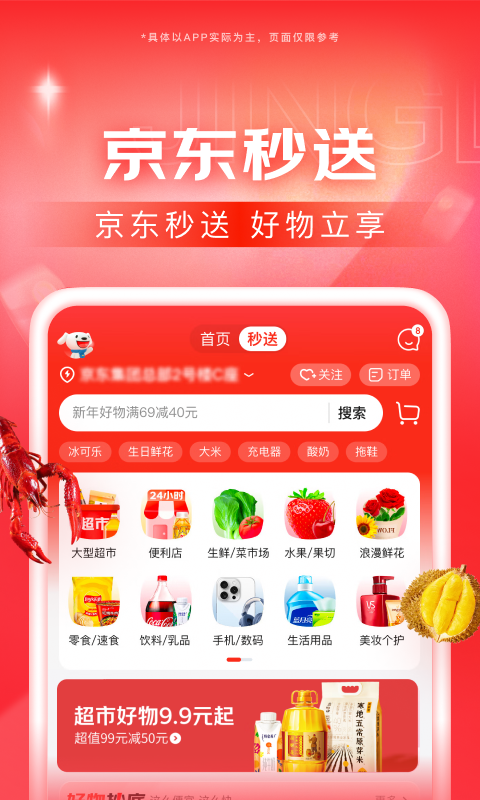 现男友的前女友来找我截图