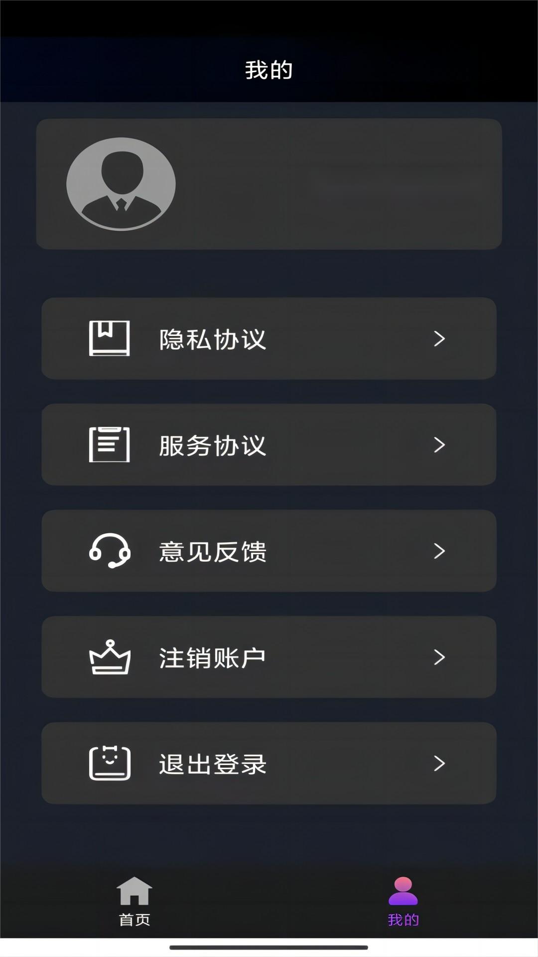 08年的梦幻截图