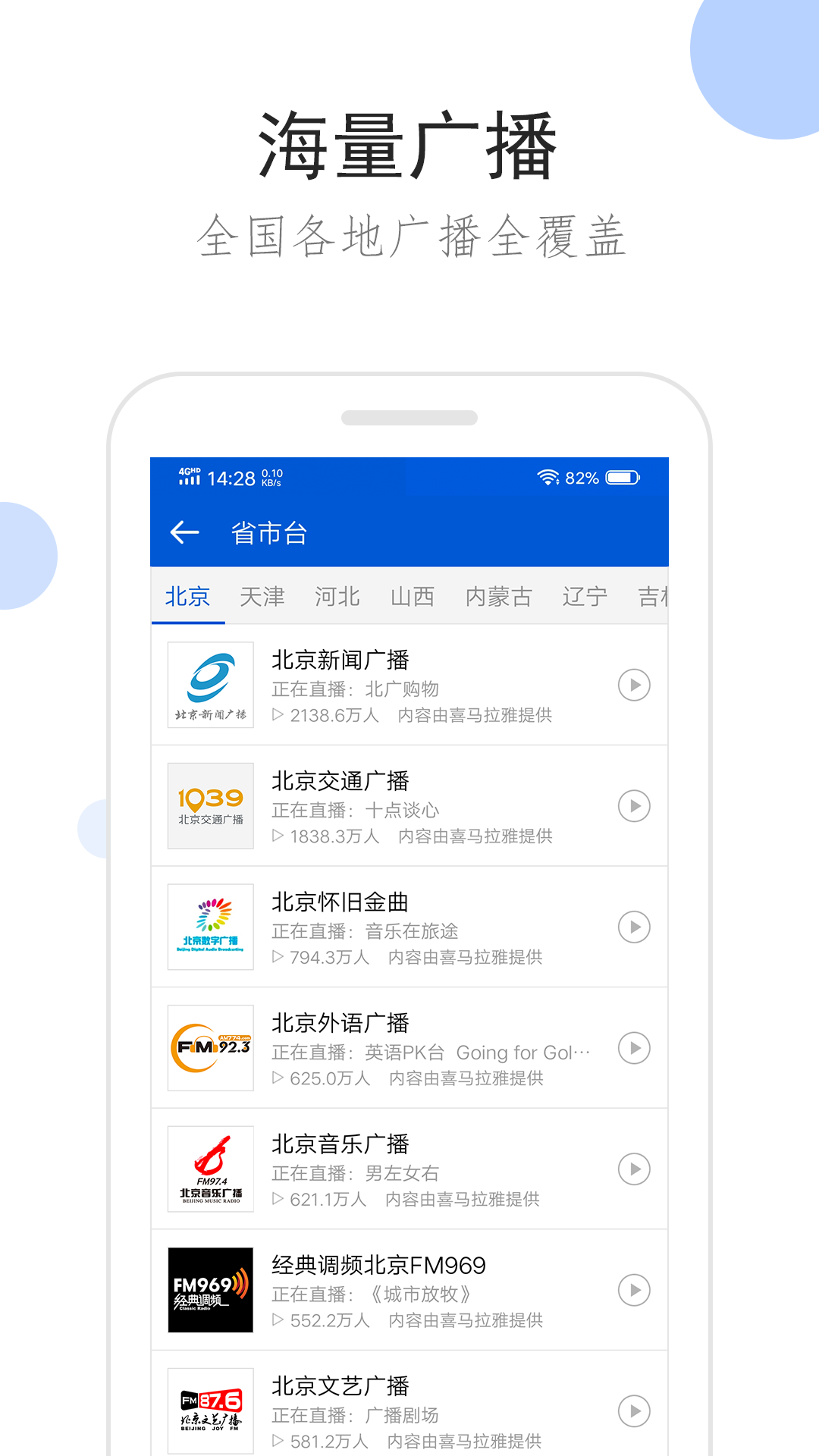 踩脚裤袜子怎么穿视频截图