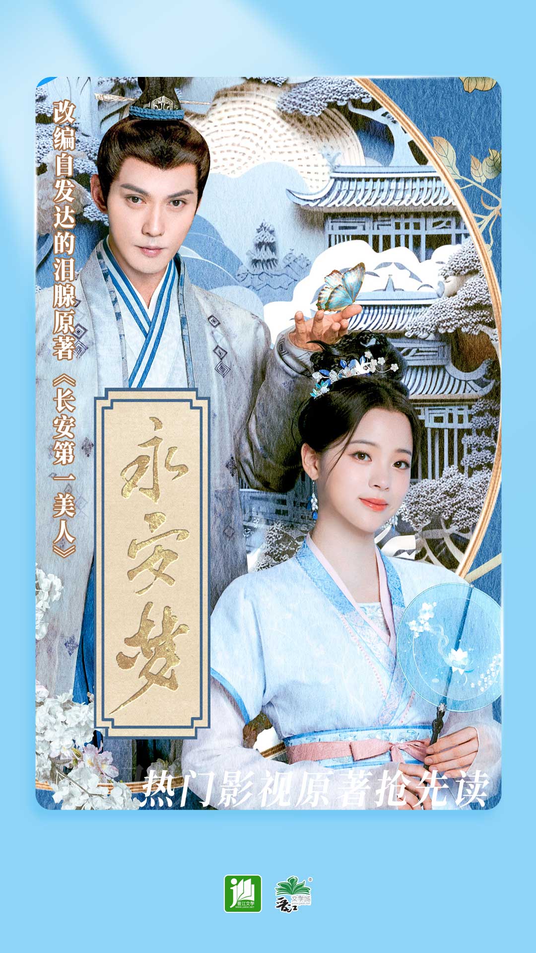如何成为女王的女儿截图
