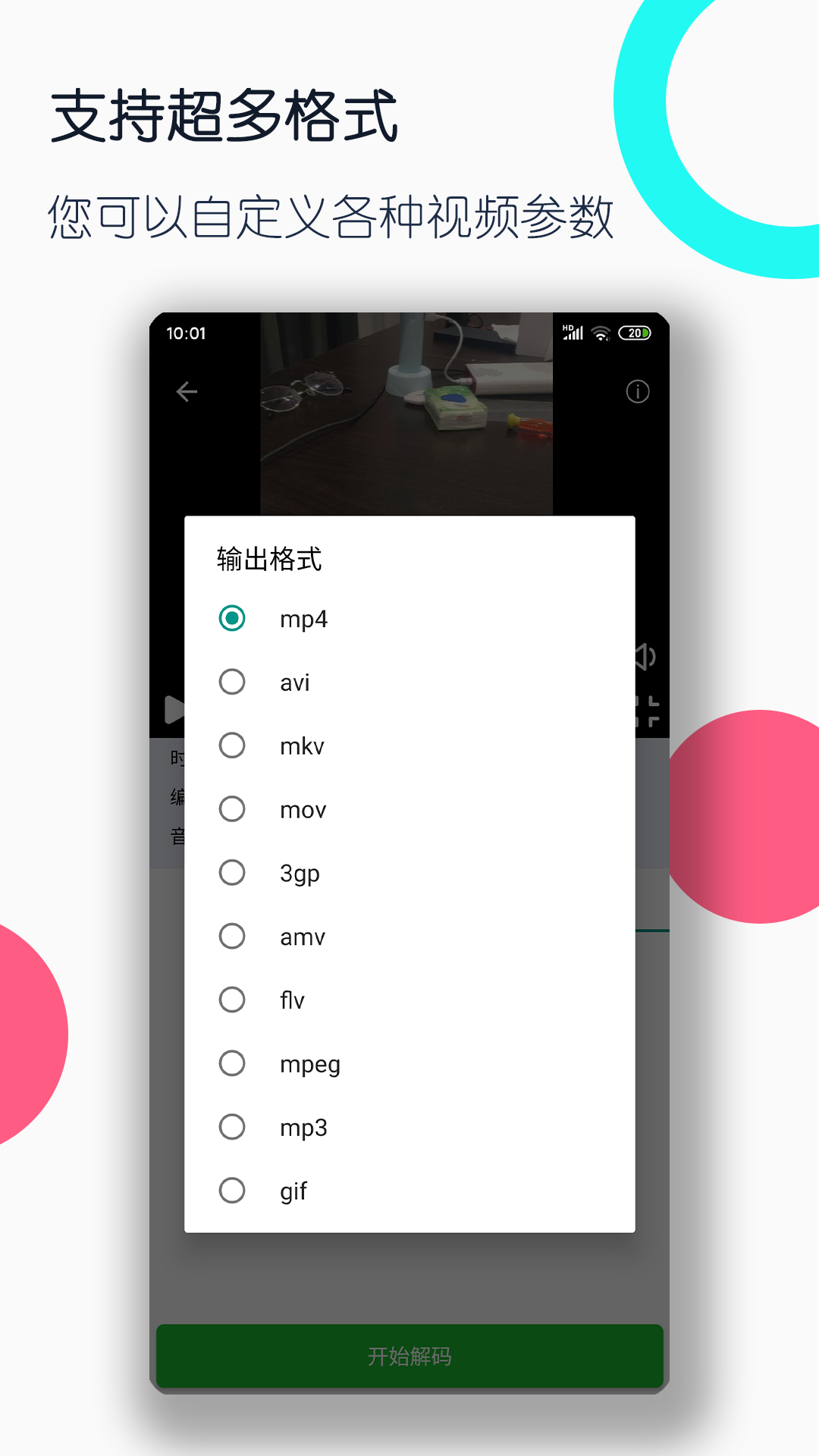 如何成为女王的女儿截图