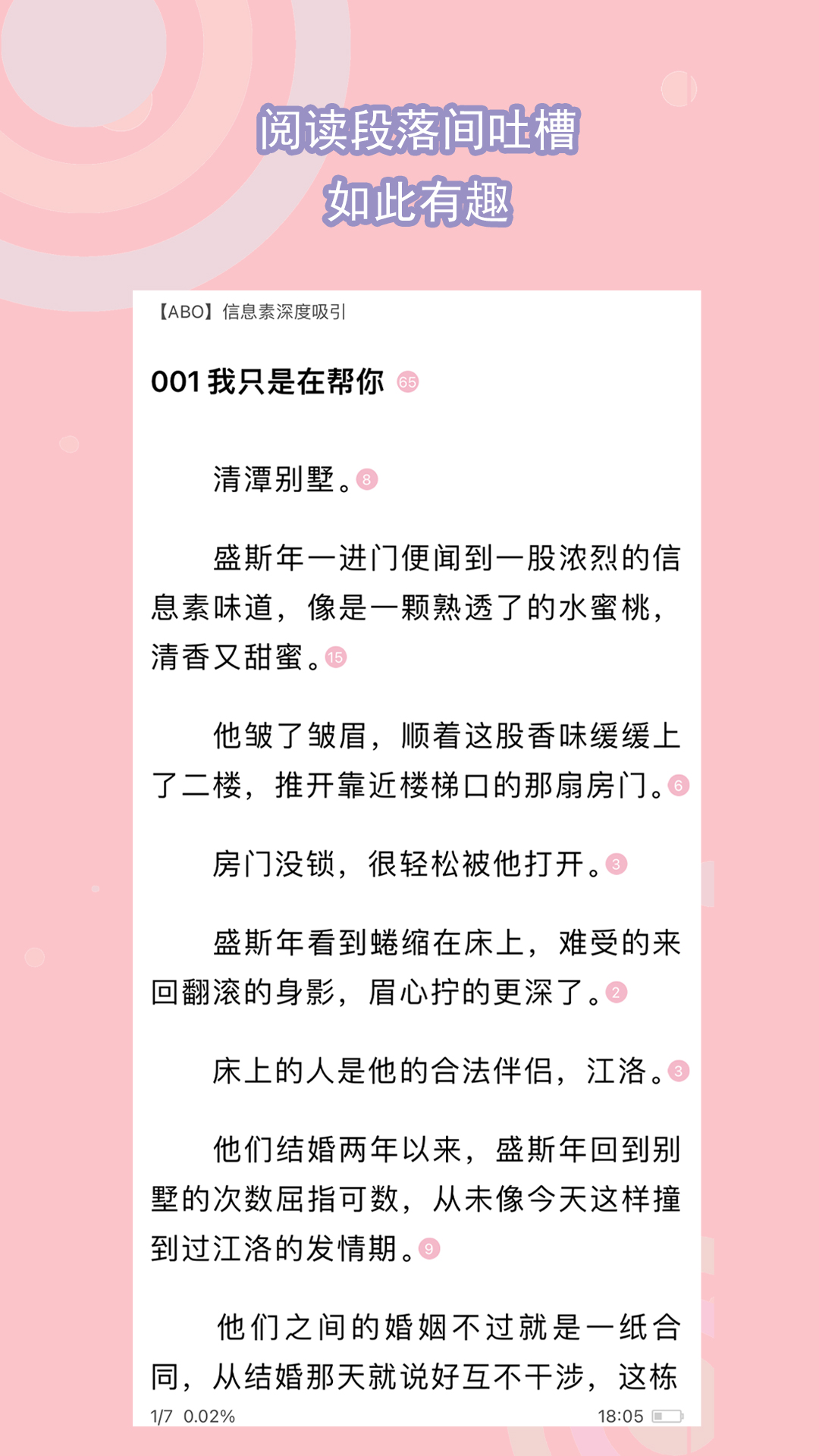 艾丝女王调教免费专区截图