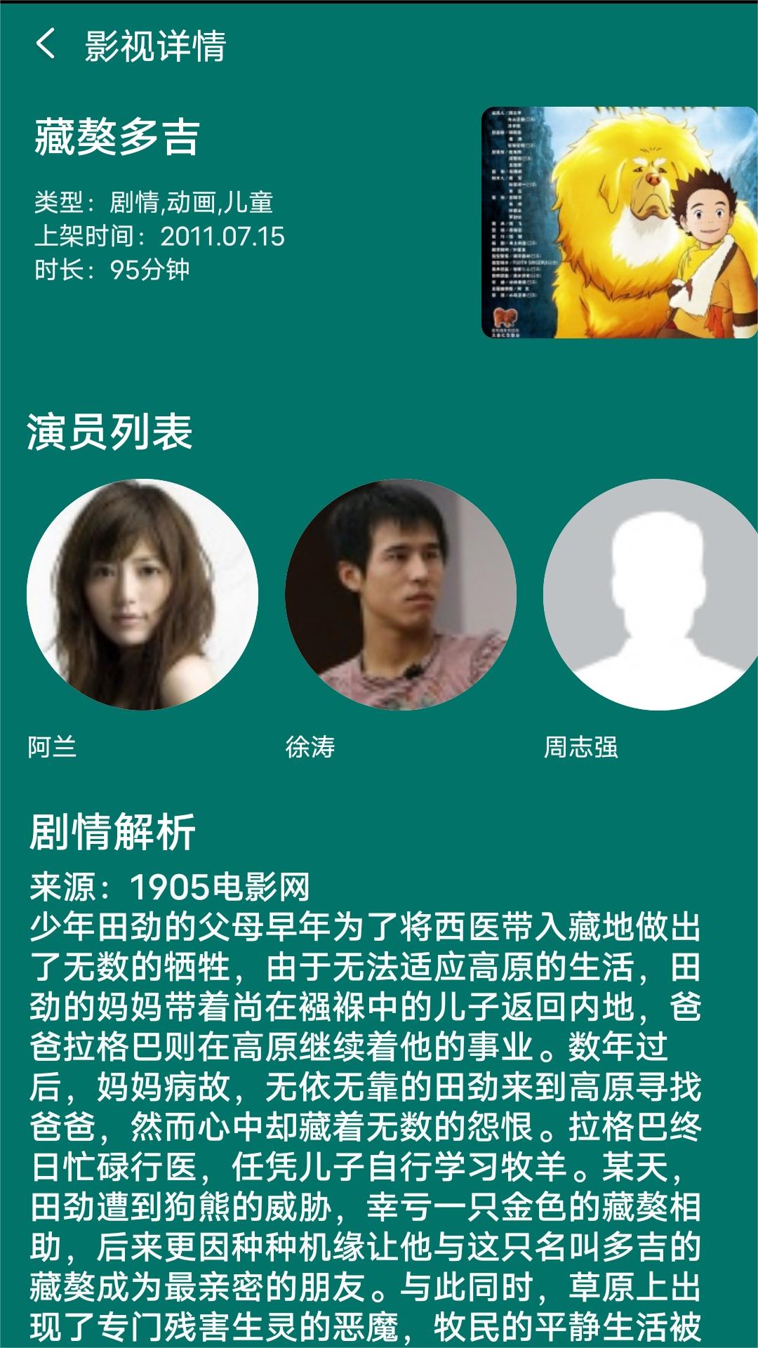穿好几条连裤袜截图
