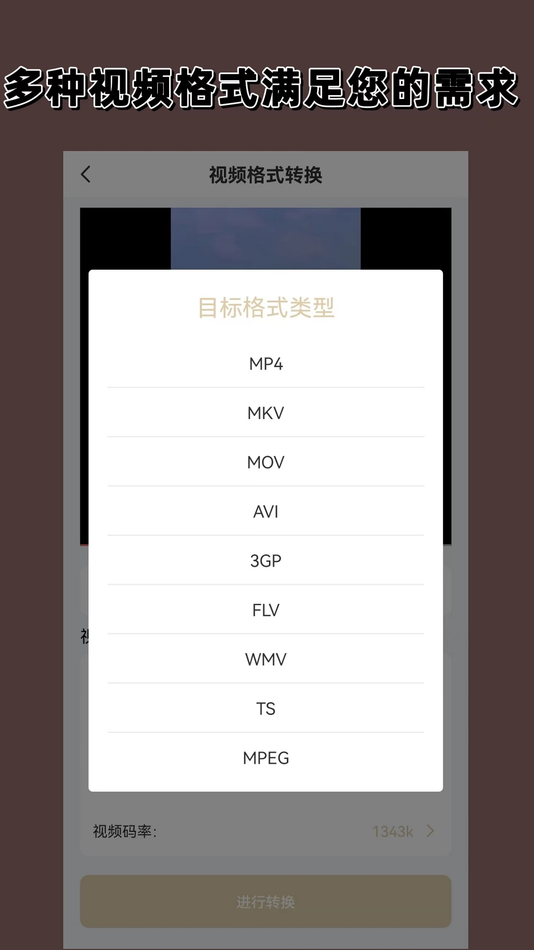 踩脚裤袜子怎么穿视频截图