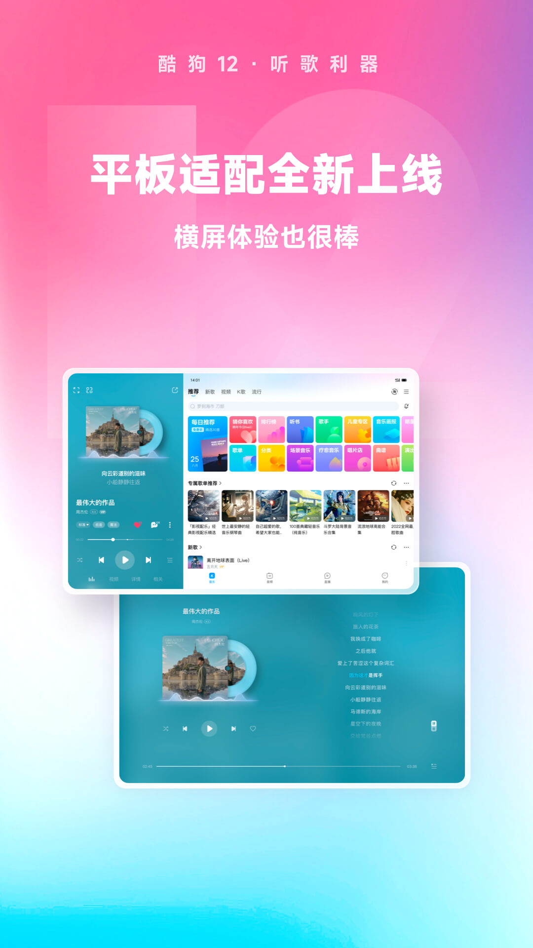 08年的梦幻截图