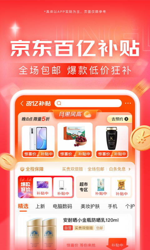 重生地主家txt八零截图