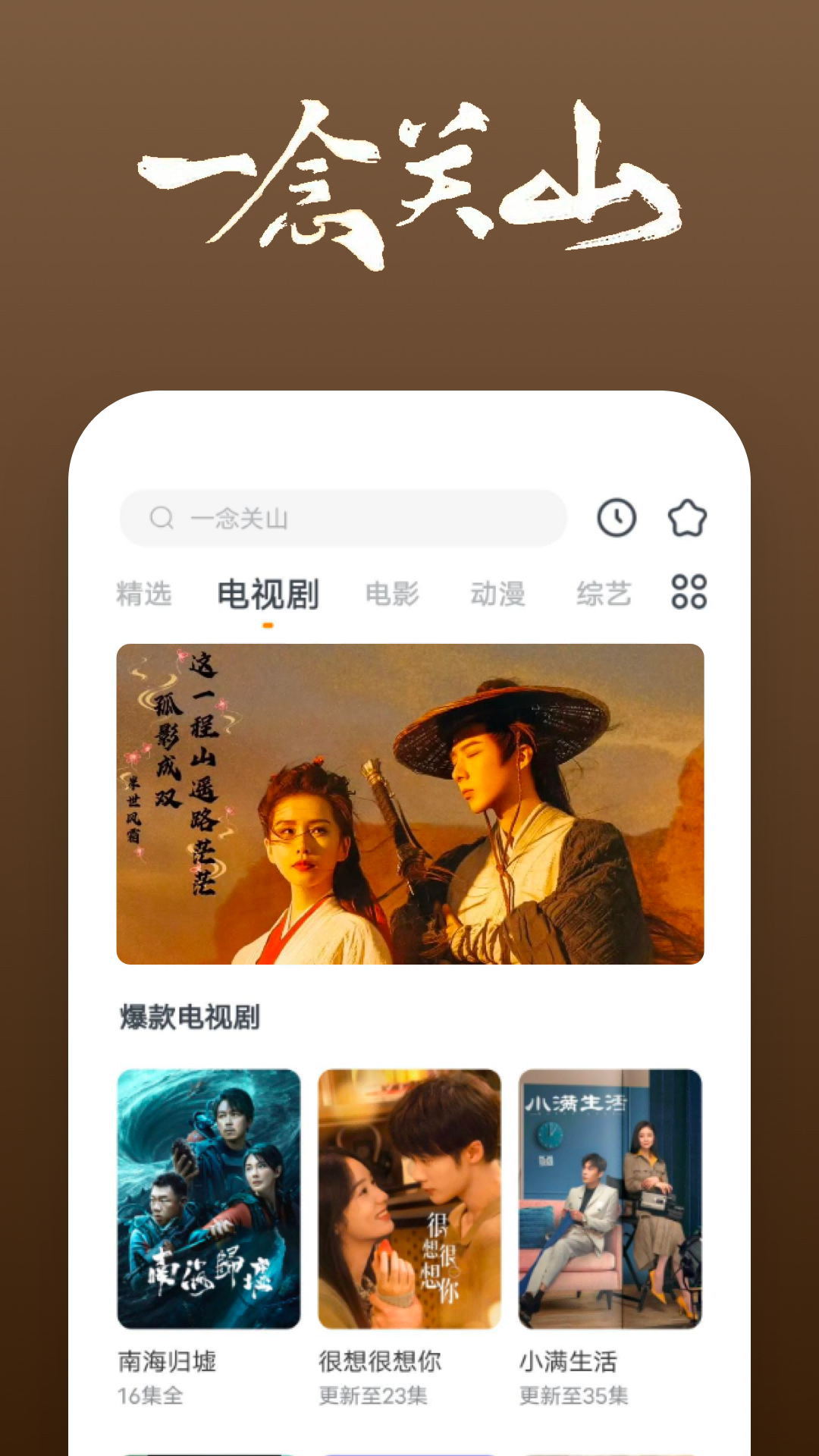 如何夸一所幼儿园好截图