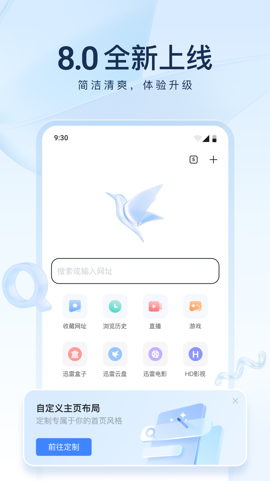 楼梯草价格截图