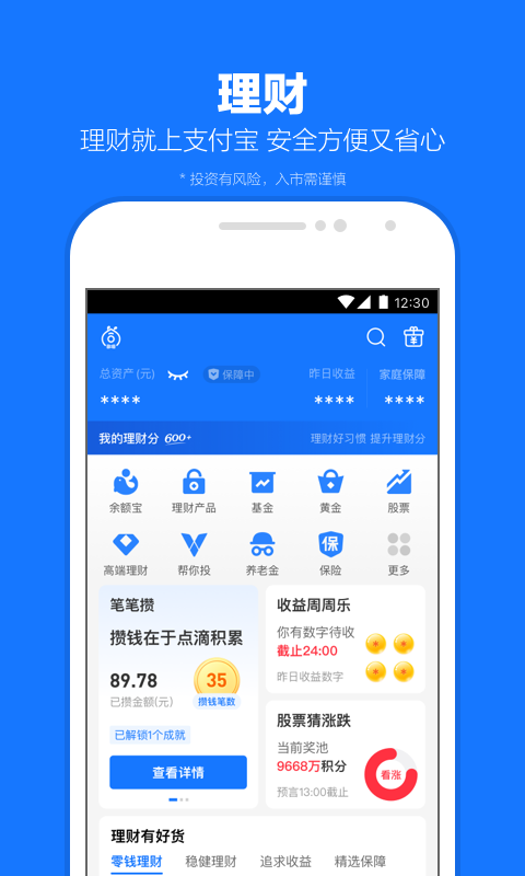 天籁娱乐会所地址截图