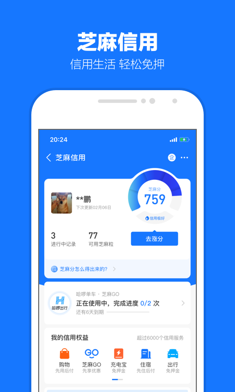 艾丝女王调教免费专区截图