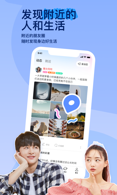 现男友的前女友来找我截图