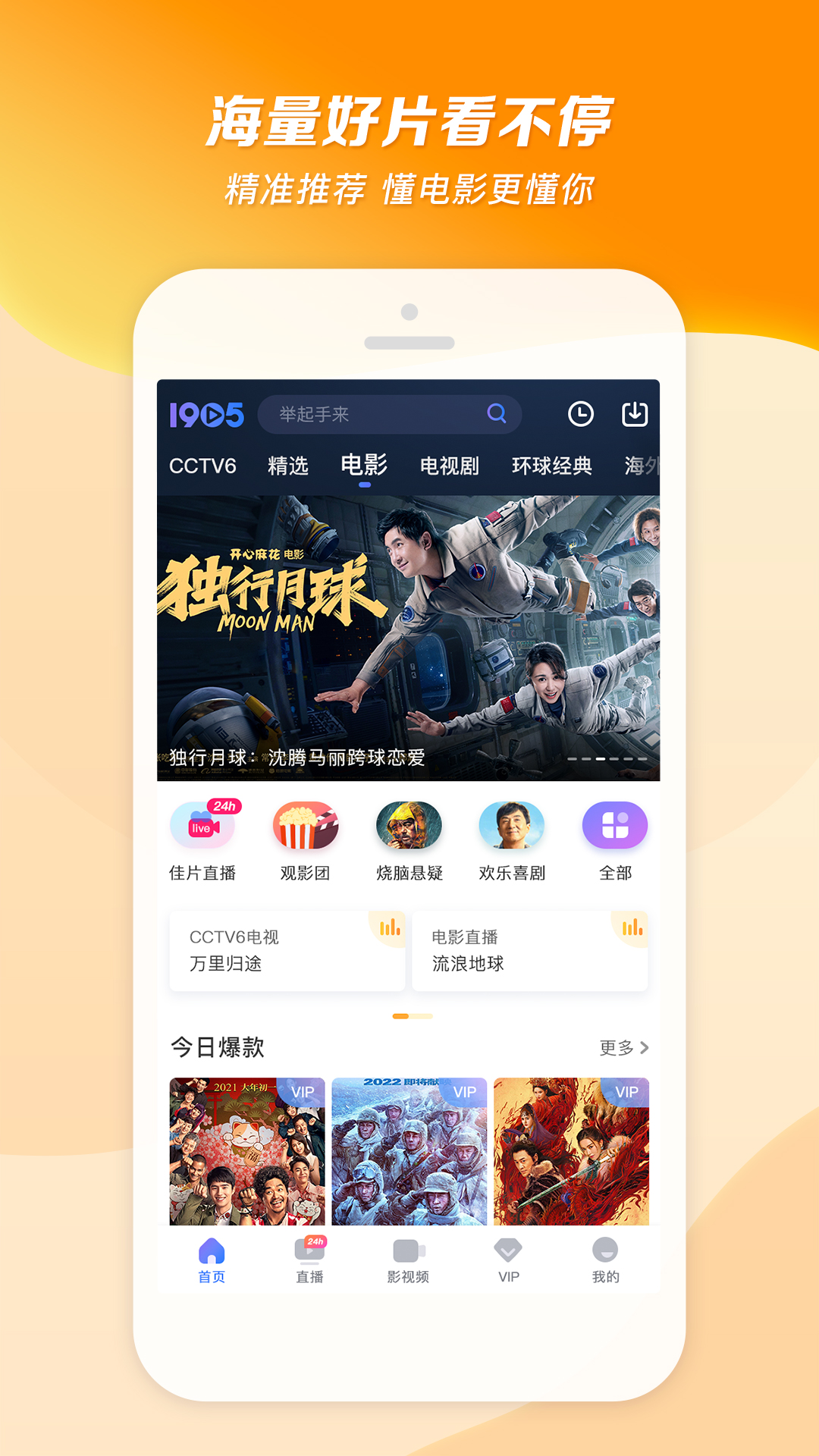 校园霸凌的案例分析视频教学截图