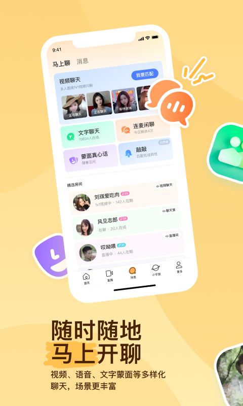 校园霸凌的案例分析视频教学截图