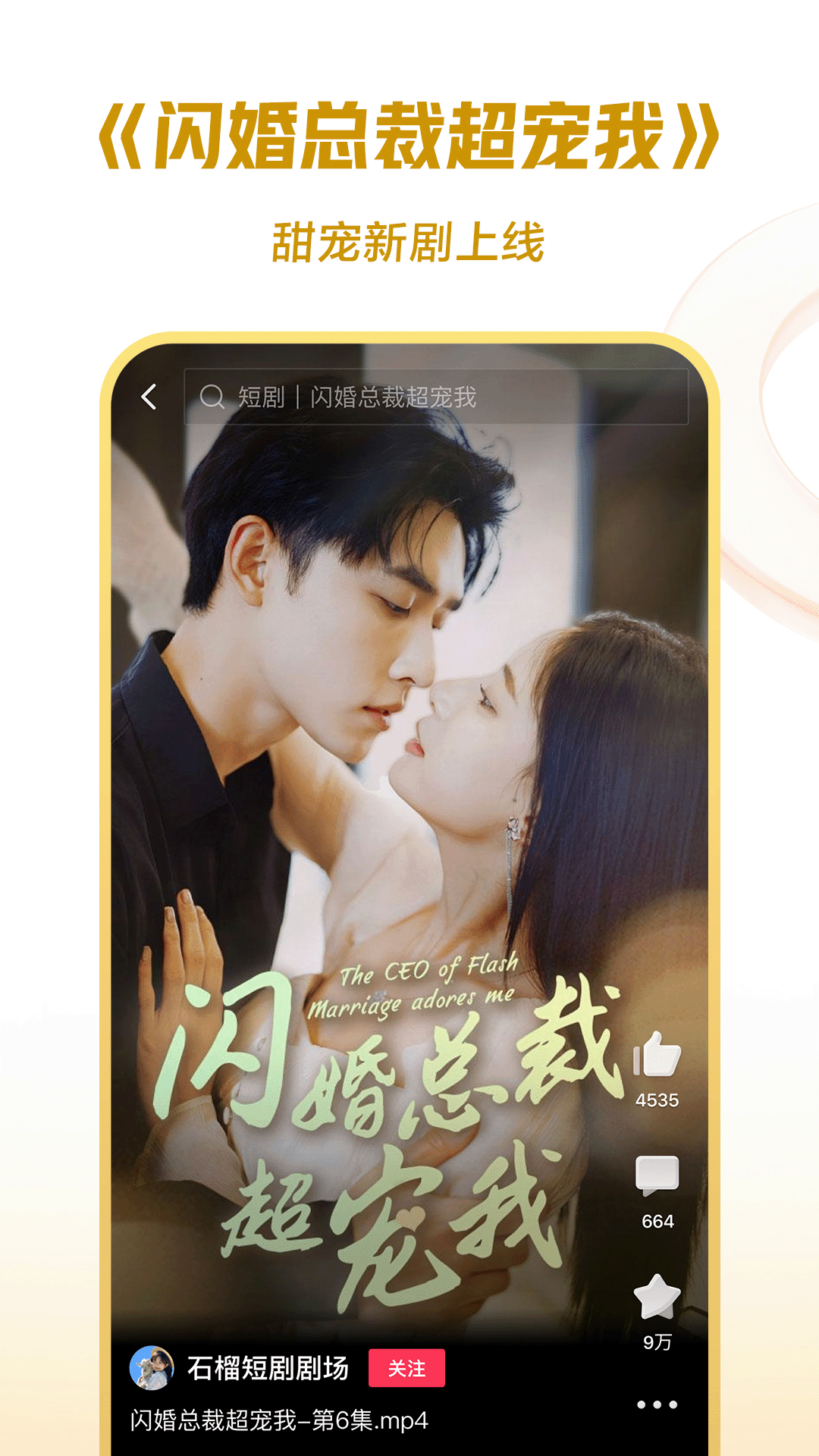 舔女生鞋底吃女生口水截图