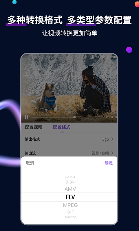 舔女生鞋底吃女生口水截图