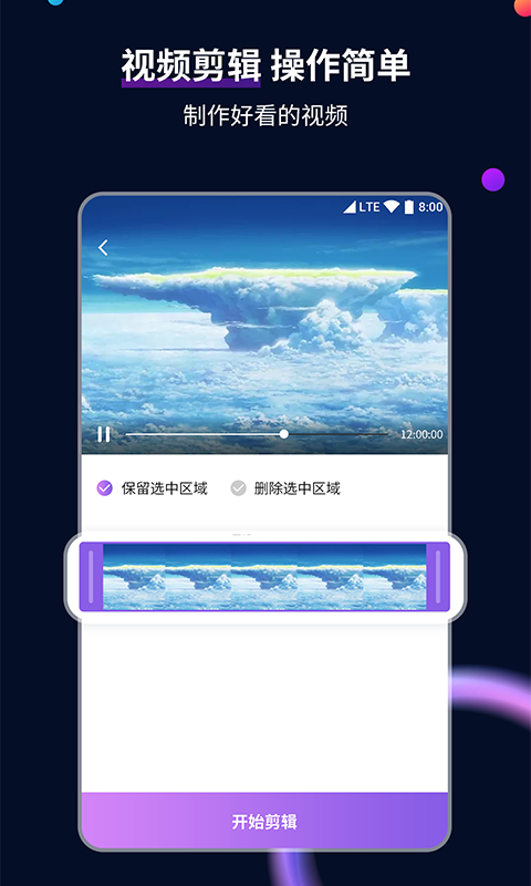 天堂度假酒店电话截图