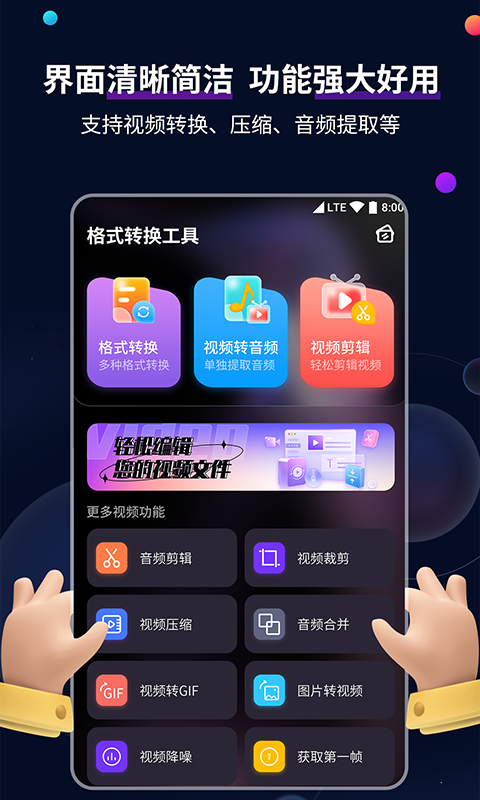 08年的梦幻截图