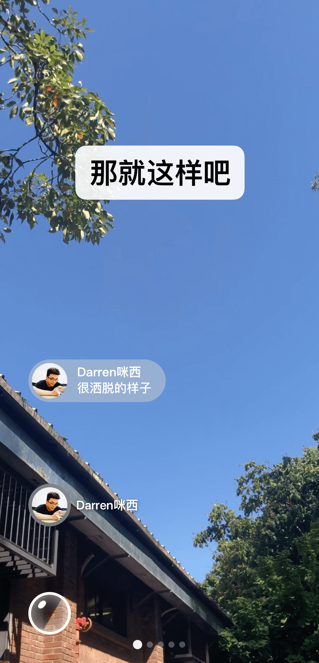 如何成为女王的女儿截图
